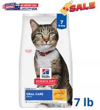 Hill's Science Diet Sensitive Stomach Skin Adult Dry Cat Food Chicken/ 7 Lb