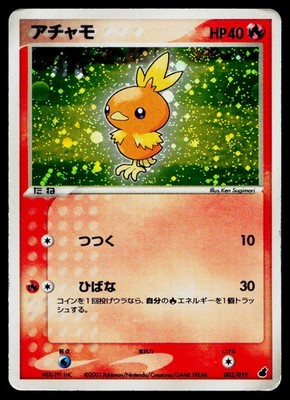 Torchic 002/019 Holo Torchic Deck Pokemon Japanese Heavily Played