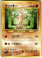 Sudowoodo No. 185 Japanese Neo Genesis Pokemon NM Fast Ship