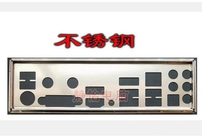 NEW Backplate I/O For ASRock Z87E-ITX IO *mp