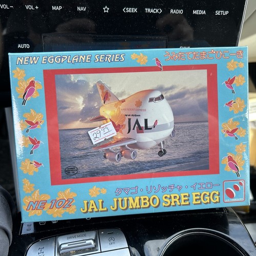 HASEGAWA NEW EGG PLANE SERIES "JAL JUMBO SRE EGG" SEALED IN ORIGINAL BOX #65162