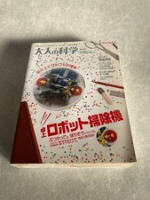 Otona no Kagaku Magazine Vol.33 Desktop Robot Cleaner Gakken Mook From Japan
