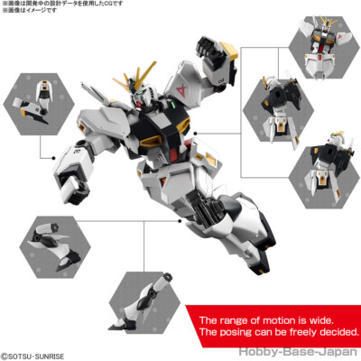 ENTRY GRADE 1/144 RX-93   GUNDAM(New GUNDAM) [Japan Import] Gundam