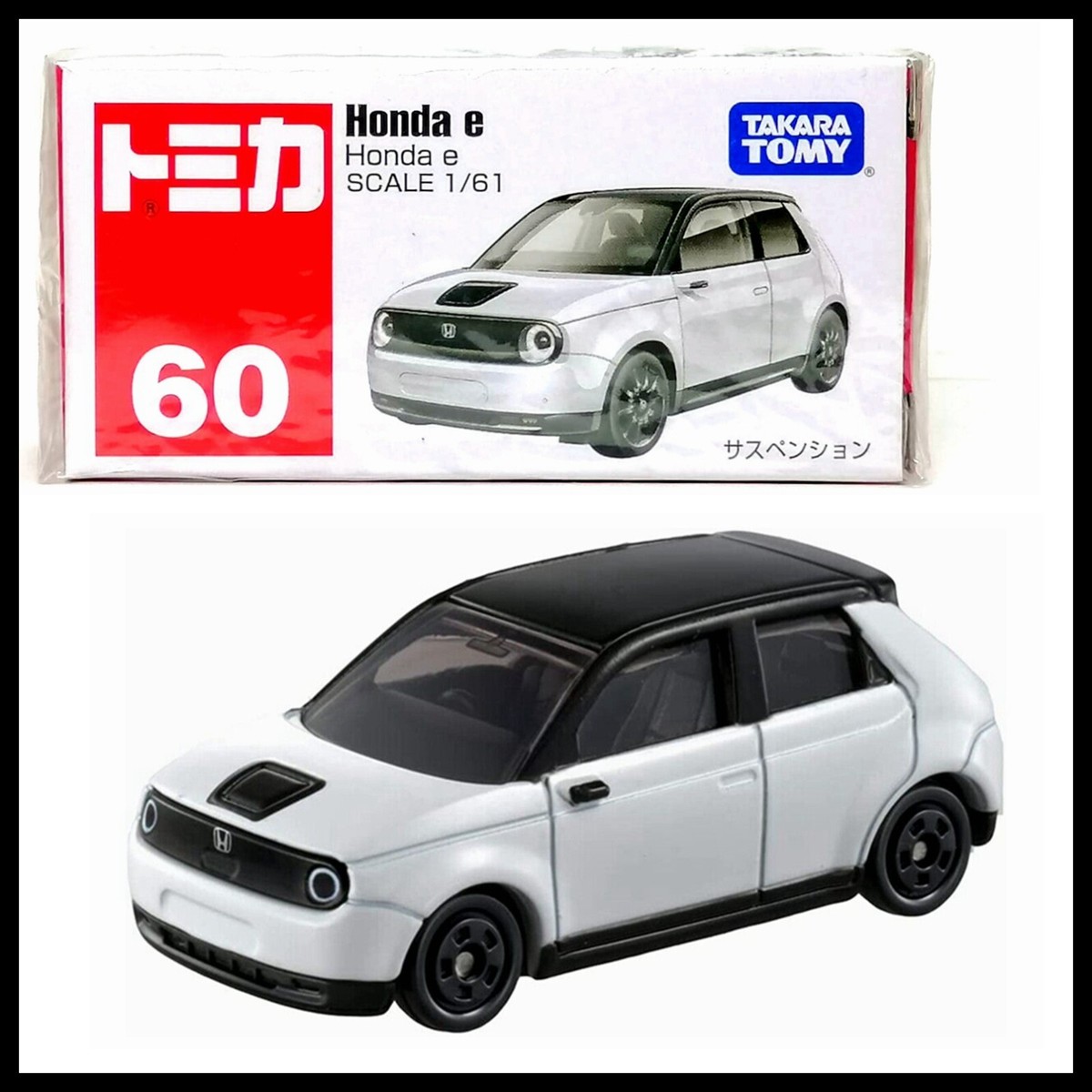 TOMICA 60 Honda e 1/61 TOMY DIECAST CAR 2021 AUG NEW MODEL White B