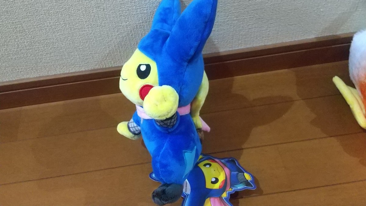 Pokemon Center Tokyo DX Limited Ninja Costume Pikachu Soft Plush