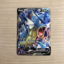 Gyarados V (Full Art) 171/203 SWSH07: Evolving Skies Holo on eBay