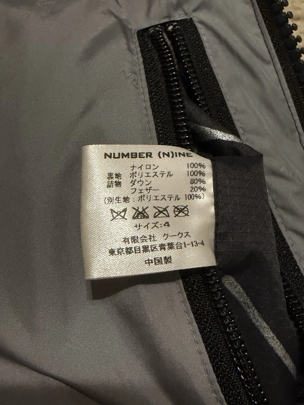 Number Nine Spiderweb Puffer - product detail image 8