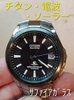 Citizen Attesa Titanium Radio Wave Solar Watch 20,2cm Date Sapphire From Japan