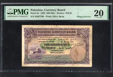 Palestine Currency Board:P-6c,500 Mils, 1939  PMG VF 20