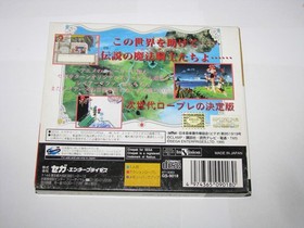 Magic Knight Rayearth Limited +art book Sega Saturn Japan import US Seller