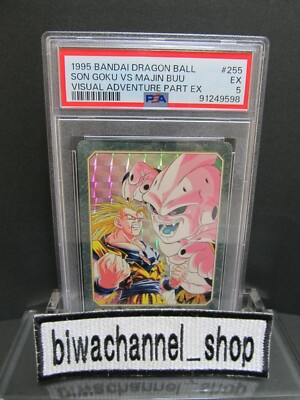 PSA 5 | 1995 BANDAI Dragon Ball Visual Adventure Part EX Son Goku VS Majin Buu