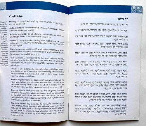 Lote 2 Hagadá de Pascua Casa Maxwell: Libros de Oración del Seder en Inglés y Hebreo - Imagen 4 de 12