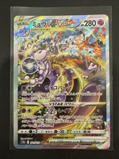 Mewtwo VSTAR 221/172 S12a: Vstar Universe for sale | eBay