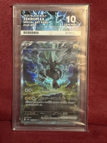 Zekrom ex SAR 169/086 sv11B JapanesePokemon Card Black Bolt Ace 10
