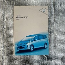 Mazda MAZDA BIANTE Manual 2008 Issue Print No.10049
