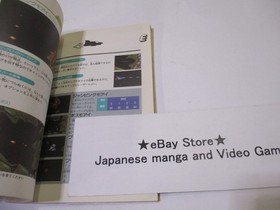 Gradius bible Book Gradius bible guide Strategy book Konami Publishing nes