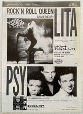 LITA FORD Dangerous Curves ALBUM ADVERT PSY 1992 CLIPPING JAPAN MAGAZINE IR 1J