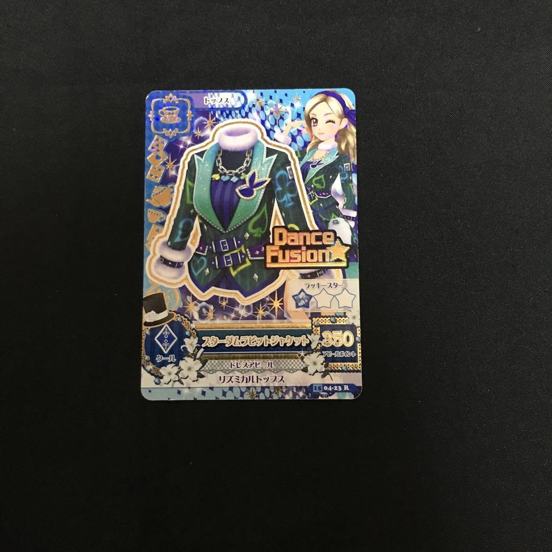 アイカツ！/ブランド ファッション アイカツ Dance Fusion ダンシング