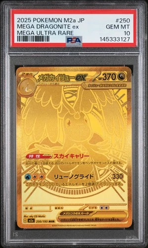 2025 POKEMON JPN M2A-MEGA DREAM EX MEGA ULTRA RARE #250 MEGA DRAGONITE EX PSA 10