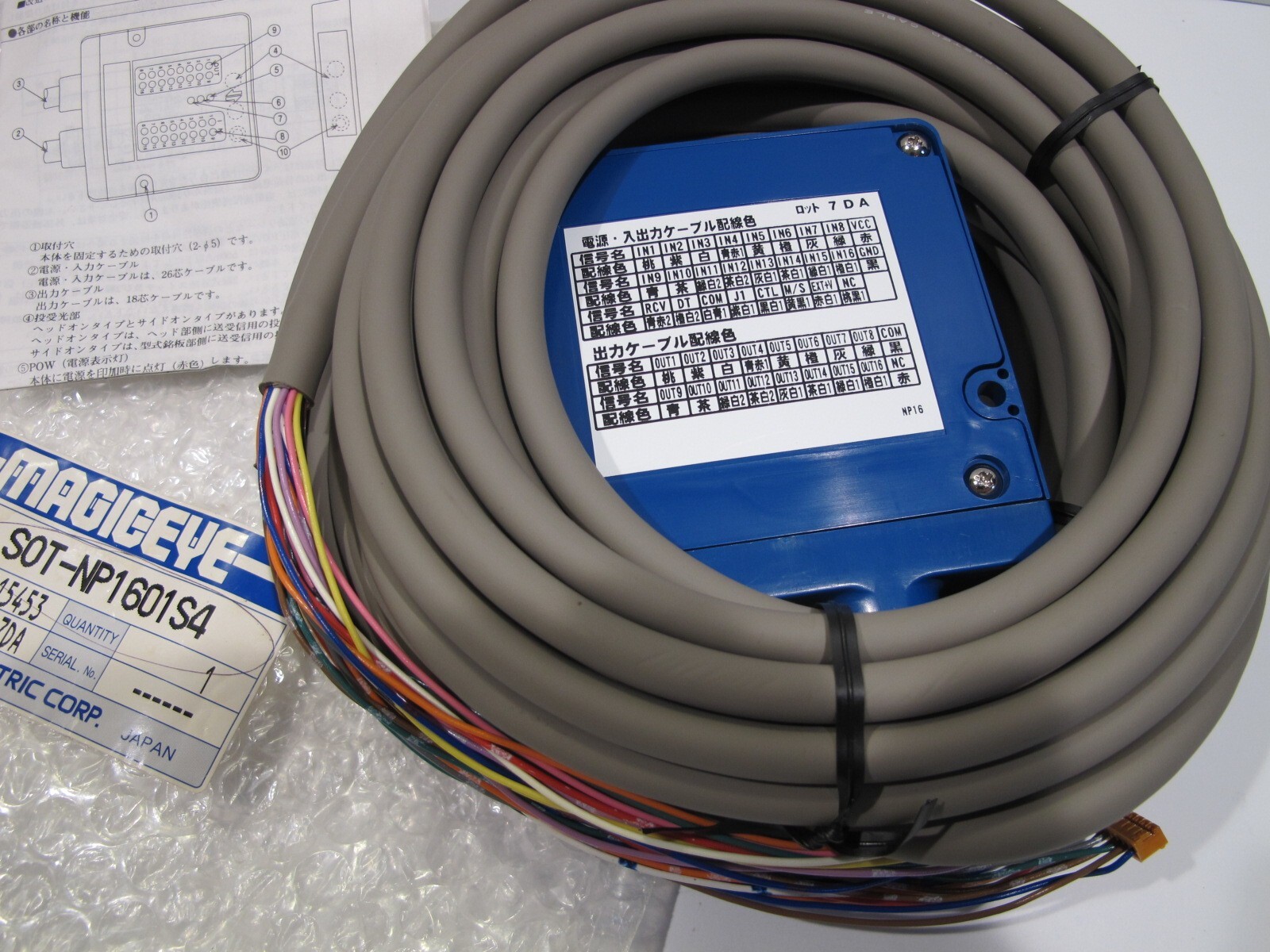 Trasmettitore Toyo Magiceye SOT-MQ82A - Ricambio Per SD162030 E LG-1090