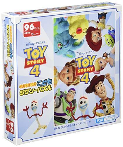 Rompecabezas 96 piezas Toy Story 4 niños - Rompecabezas de reunión para niños JP - Imagen 1 de 2