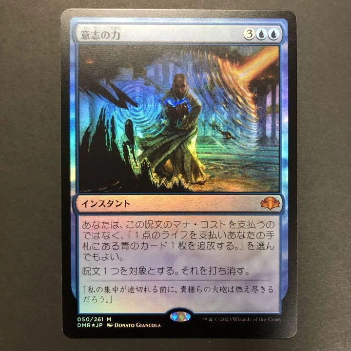 Foil Force of Will Japanese DMR MTG Dominaria Remastered NM | eBay