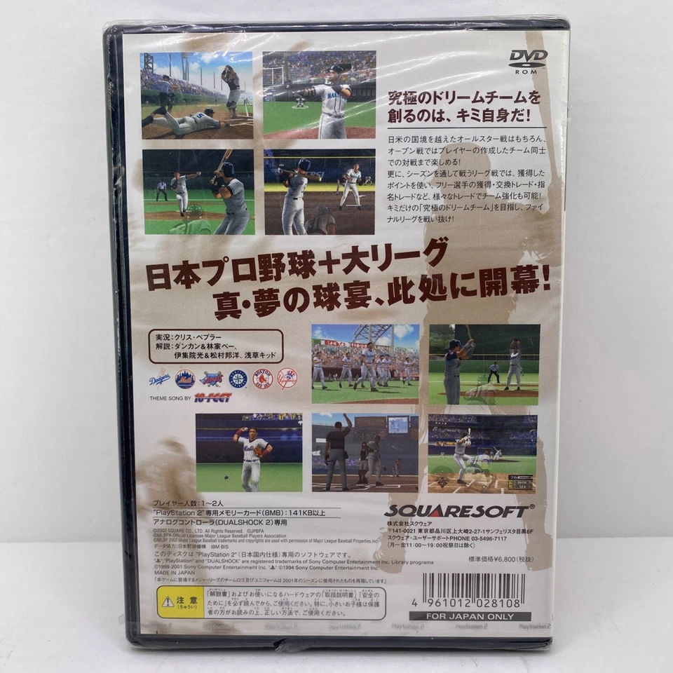 Nichibeikan Pro Yakyu Japan USA Baseball Final League PS2 US Seller - Image 3 of 4