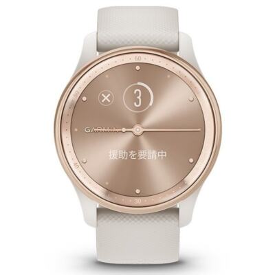 GARMIN vivomove Trend Ivory/Peach Gold Hybrid Smartwatch 010-02665