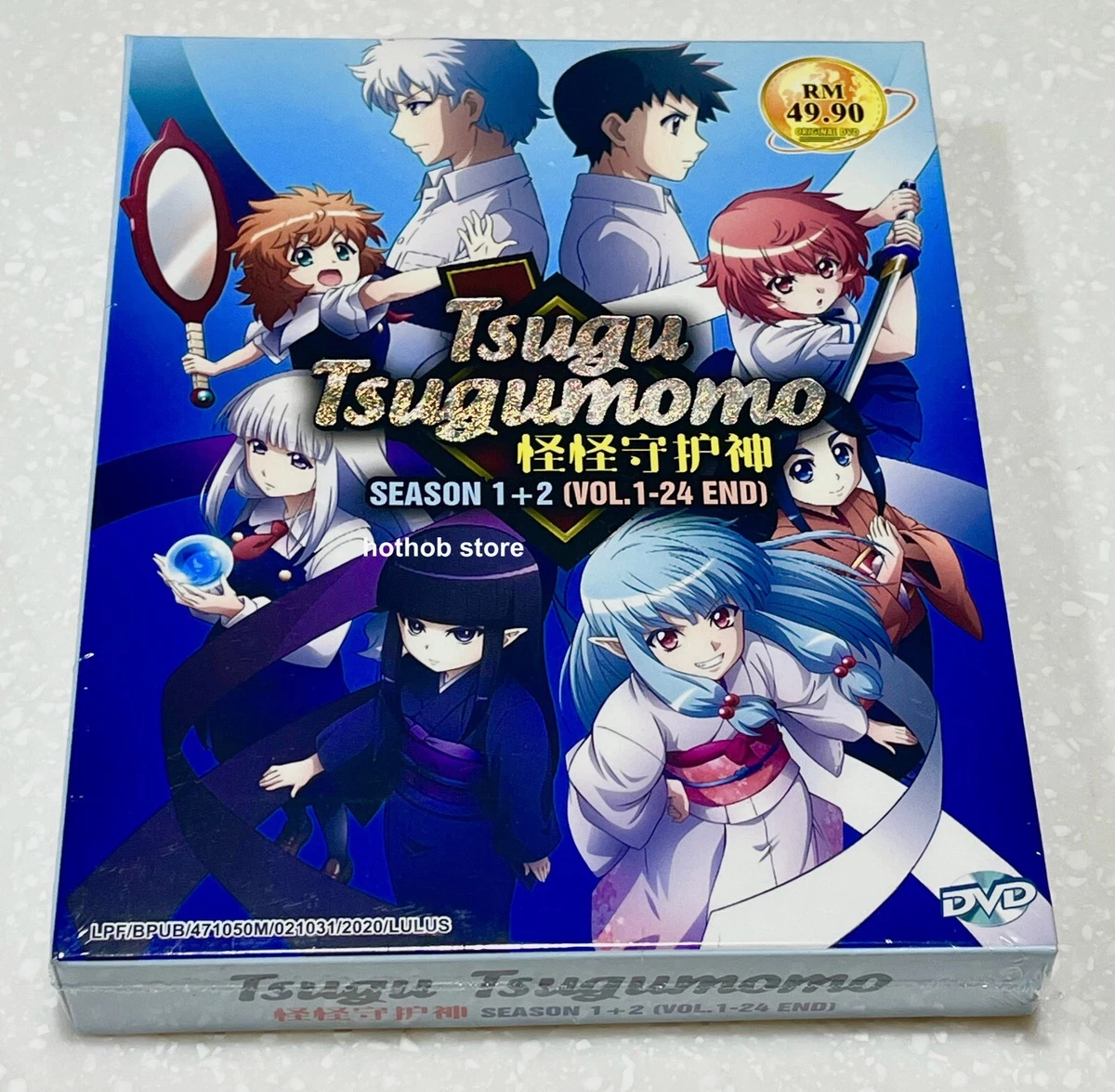 Tsugu tsugumomo season 2