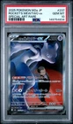 2025 POKEMON JAPANESE M2A-MEGA DREAM EX #237 TEAM ROCKET'S MEWTWO EX PSA 10