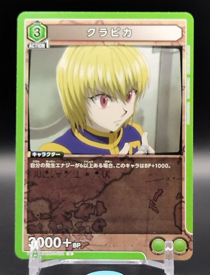 hanterx hanter piikaクラピカ、ユニアリカード、イルミ、etc Kurapika HUNTER x HUNTER UNION ARENA Card Game Japanese TCG UA03BT