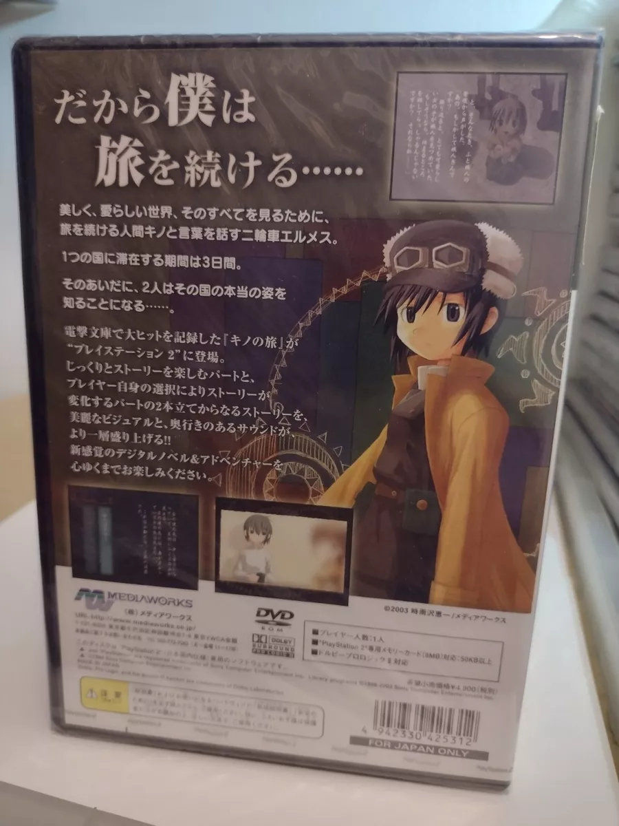 Kino no Tabi the Beautiful World (2003) New Factory Sealed Japan  Playstation 2