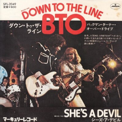 Bachman-Turner Overdrive - Down To The Line (Japan) ++ used ++
