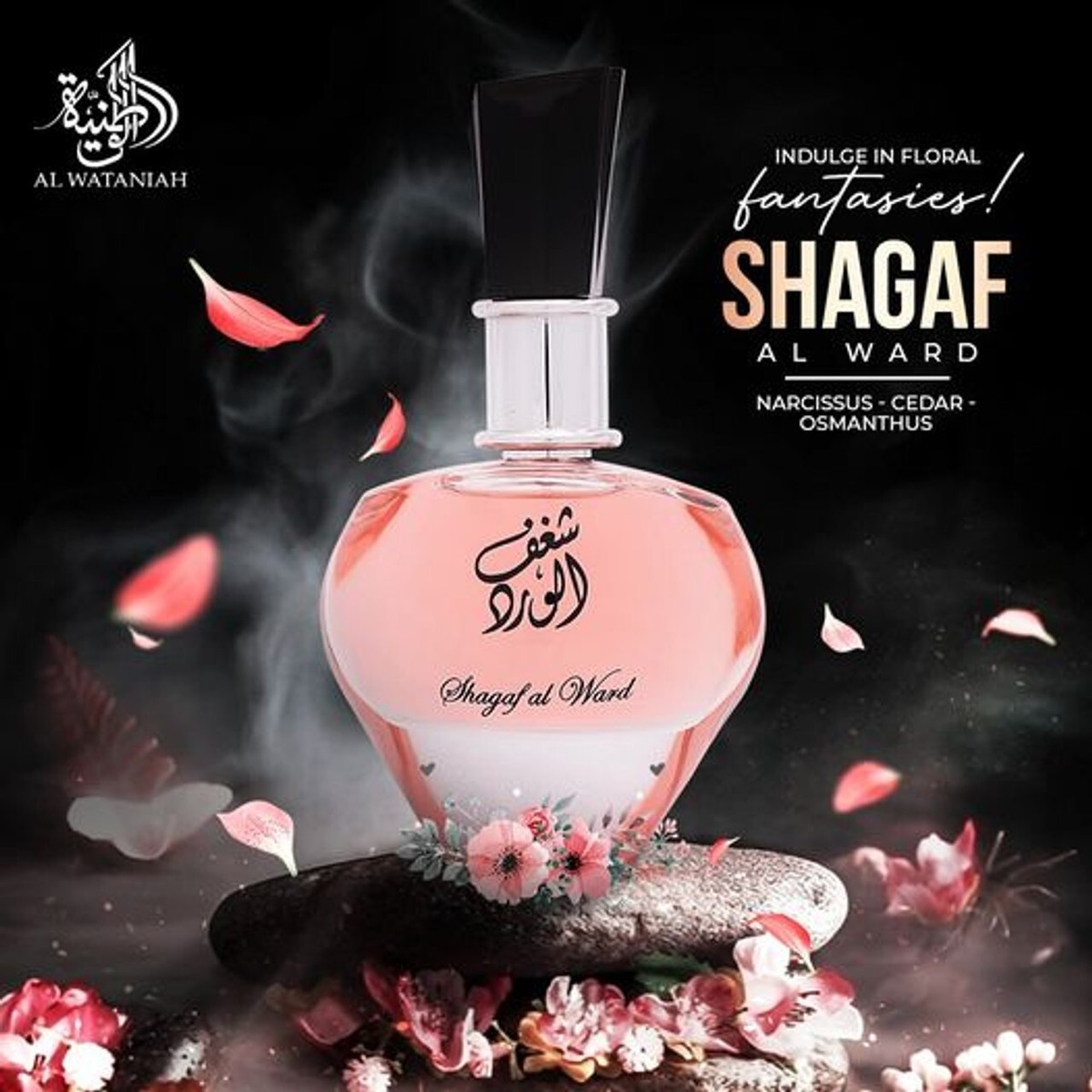 Al Wataniah Shagaf Al Ward 3.4 oz / 100 ml Eau de Parfum | eBay