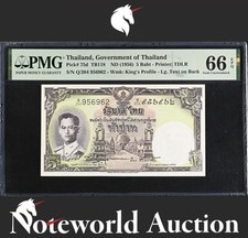 Thailand 5 Baht ND (1956) P 75d UNC PMG 66 EPQ NR 4 No Reserve 2nd TOP POP