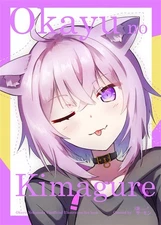 Doujinshi Okayu no Kimagure Ouba Salmon Art Book 2021 B5