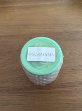 Yamamasa Koyamaen Ogurayama Matcha 30g New and Sealed Tin US SELLER 