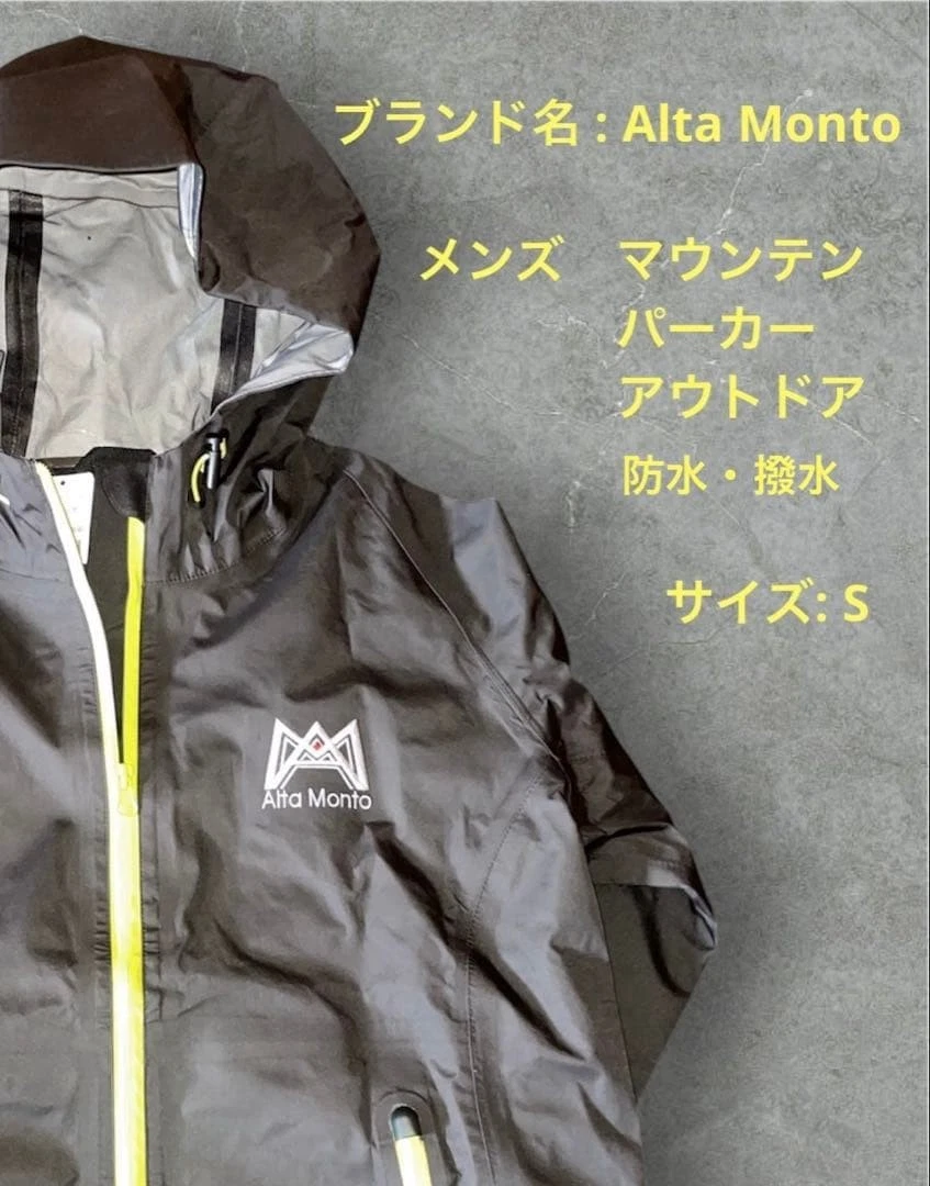 Alta Monto Mountain Parka S Size Black Waterproof Jacket
