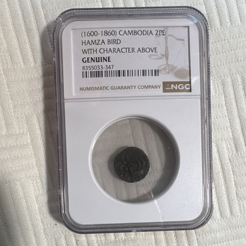 Cambodia 1600-1860 2 Pe Hamza Bird Character Above Billon KM#3 NGC
