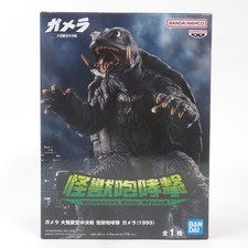 Gamera the Giant MonsterGamera 1995 - Bandai Namco Figure