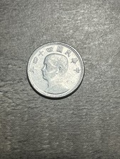 Taiwan 1955 1 Jiao Coin