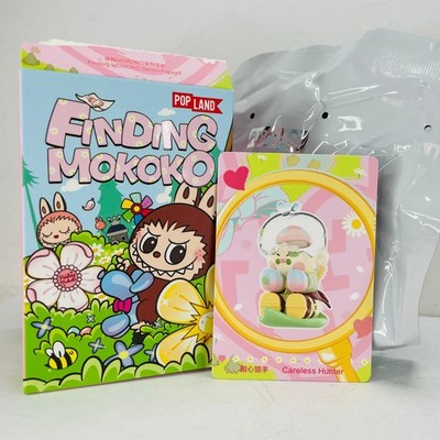 POP MART Finding MOKOKO Series Figure Confirmed Toy Doll - Careless Hunter