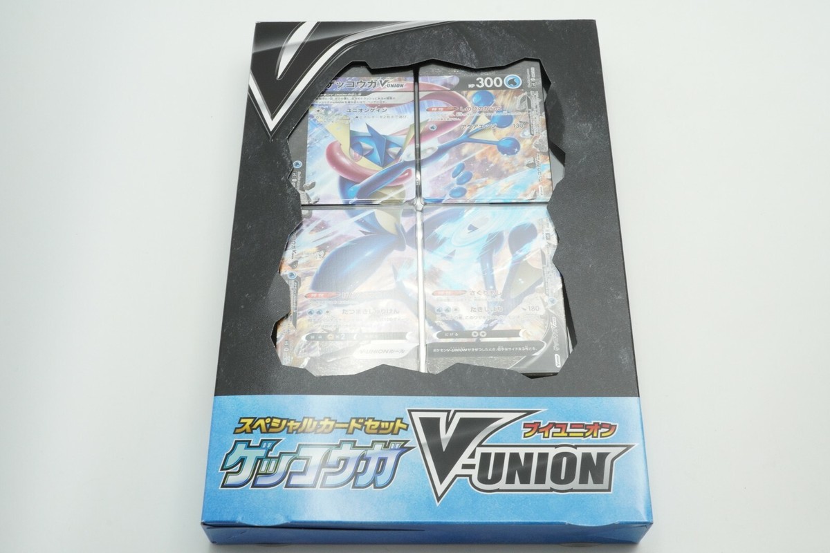 Pokemon Sword & Shield Special Card Set for sale online | eBay