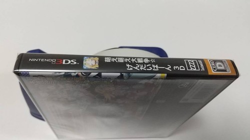 Moe Moe Great War Gendaiban 3D NINTENDO 3DS Japan Import Free shipping FedEx DHL - Picture 3 of 6