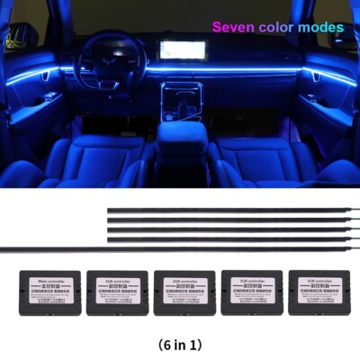 LED Acrylic Guide Fiber Optic RGB Symphony Car Atmosphere Interior Ambient Light