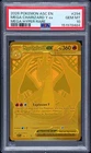 2026 POKEMON ASC EN-ASCENDED HEROES MEGA HYPER RARE MEGA CHARIZARD Y EX PSA 10
