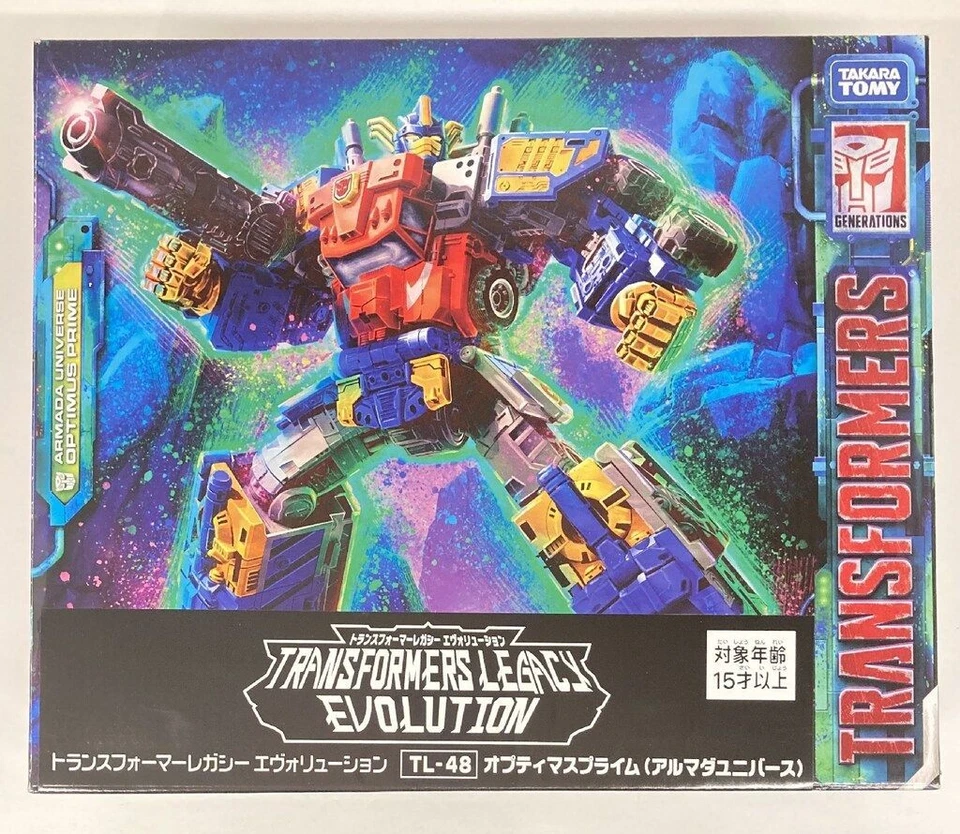 TAKARA TOMY Transformers Legacy Evolution TL-48 Optimus Prime Armada Universe JP - Bild 2 von 4
