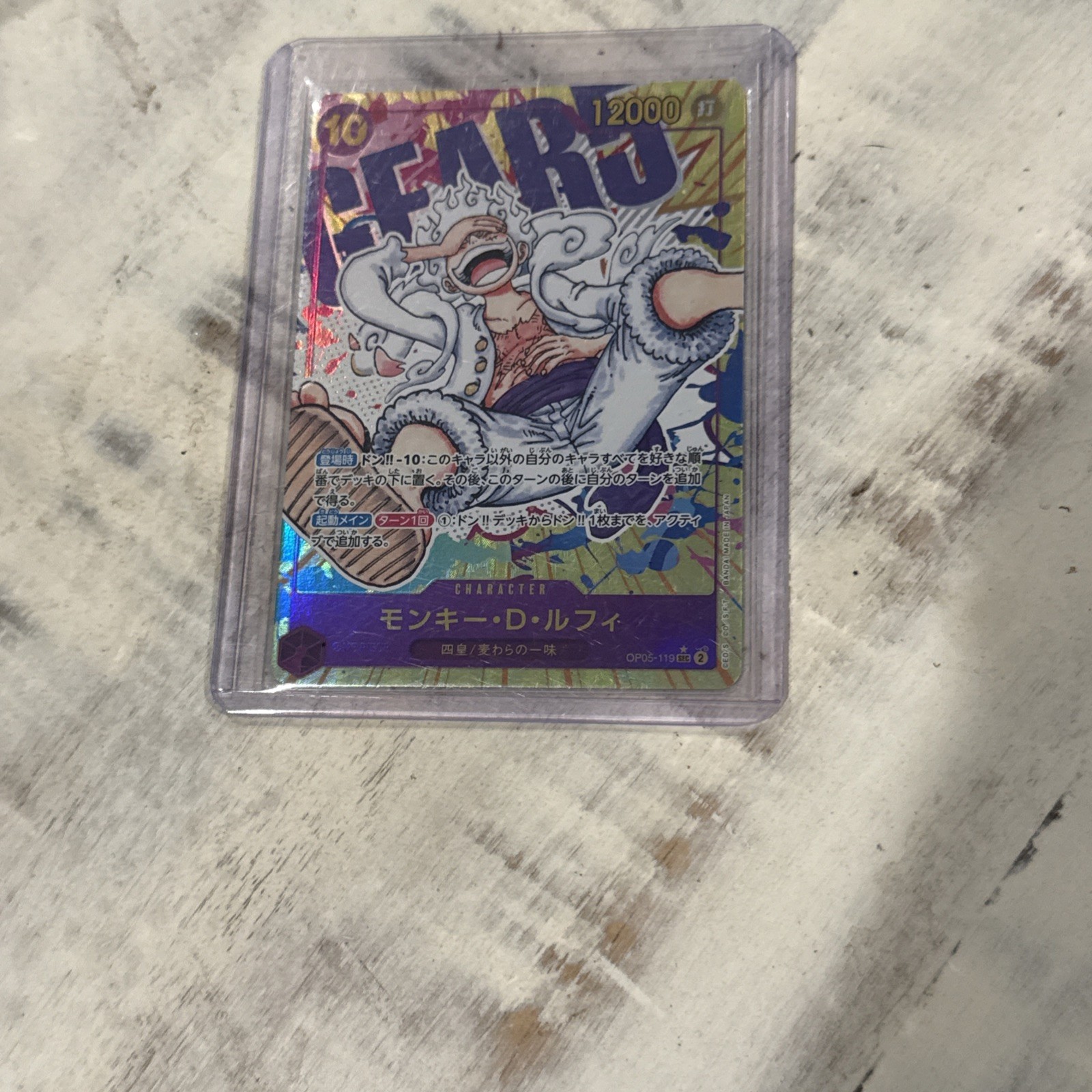 Monkey D. Luffy (Alt Art) OP05-119 SEC One Piece Awakening of the New Era Jp