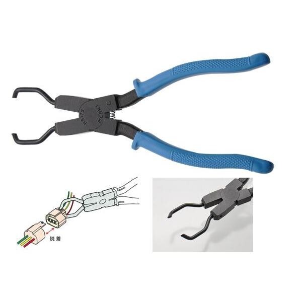 KO340175・176・177・178・179・8JP Merry HS175C Coupling Tool for sale online | eBay