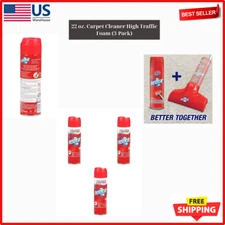 22 oz. High Traffic Foam Carpet Cleaner Removes Tough Stains (3-Pack) NEW